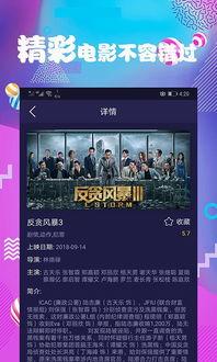 国产视频下载,轻松获取热门影视资源