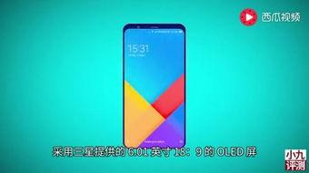 国产手机在线播放,畅享视听盛宴